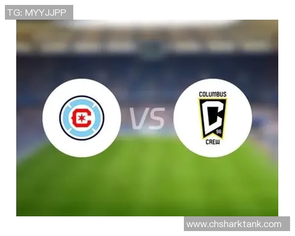 芝加哥与哥伦布的对决分析及比赛前瞻探讨